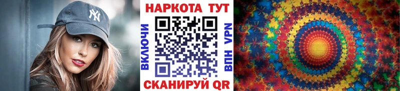 Купить Марихуана  Меф  Alpha PVP  ГАШИШ  Урус-Мартан
