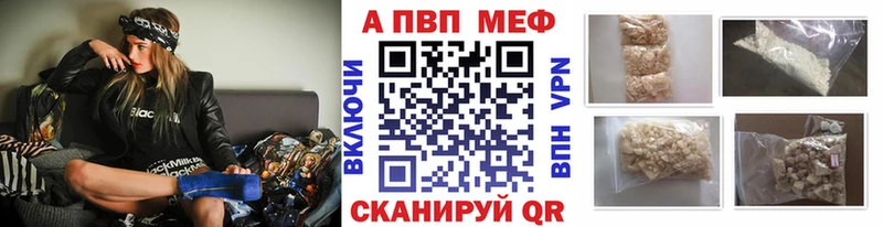 А ПВП VHQ  Купить  Урус-Мартан 