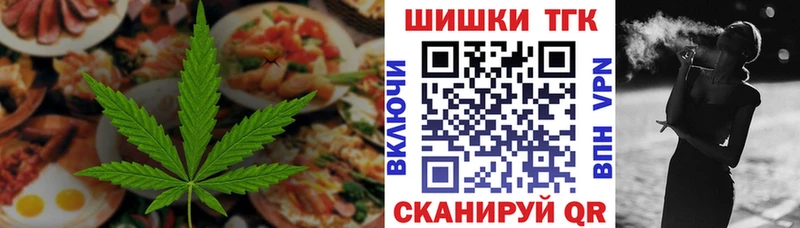 Купить закладки  Урус-Мартан  Canna-Cookies марихуана 