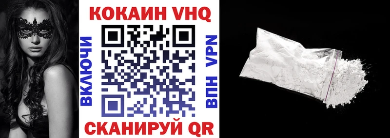 Кокаин Колумбийский  Купить где  Урус-Мартан 