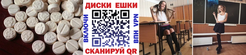 Ecstasy VHQ  Купить закладки  Урус-Мартан 