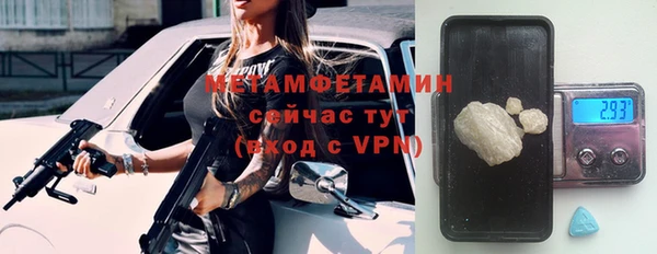 экстази Заволжск