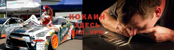 экстази Заволжск