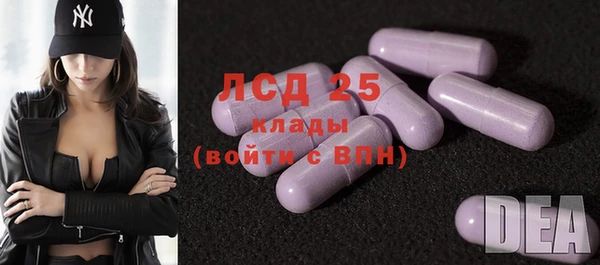 экстази Заволжск