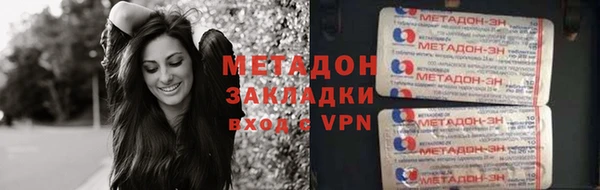 соль ск Чердынь