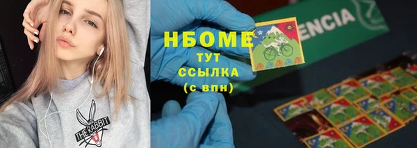 кокаин перу Заволжье