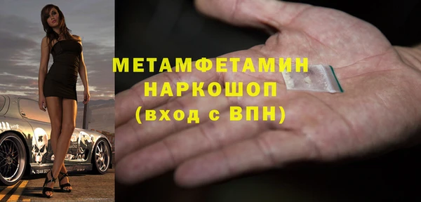 кокаин перу Заволжье