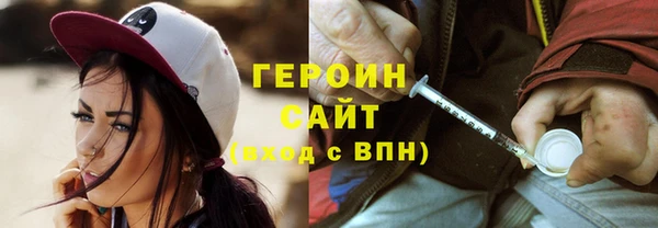 экстази Заволжск