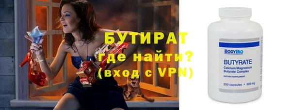 мефедрон VHQ Заводоуковск