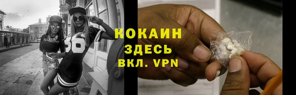 экстази Заволжск