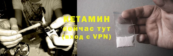 мефедрон VHQ Заводоуковск