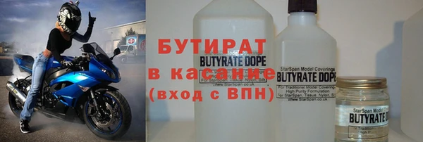 мефедрон VHQ Заводоуковск