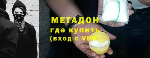 экстази Заволжск