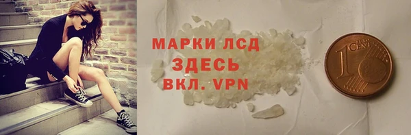 мефедрон VHQ Заводоуковск
