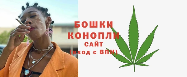 экстази Заволжск