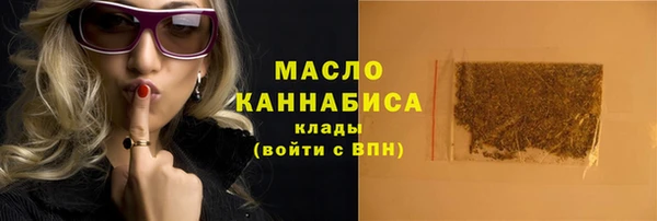 мефедрон VHQ Заводоуковск