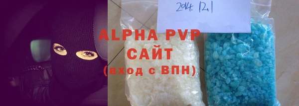 мефедрон VHQ Заводоуковск