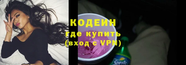 кокаин перу Заволжье