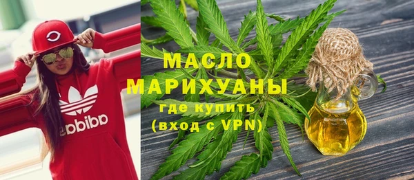 мефедрон VHQ Заводоуковск
