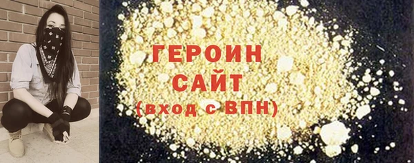 экстази Заволжск