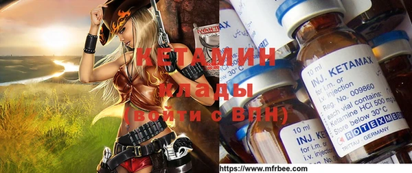 мефедрон VHQ Заводоуковск