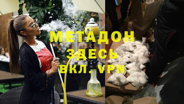 экстази Заволжск
