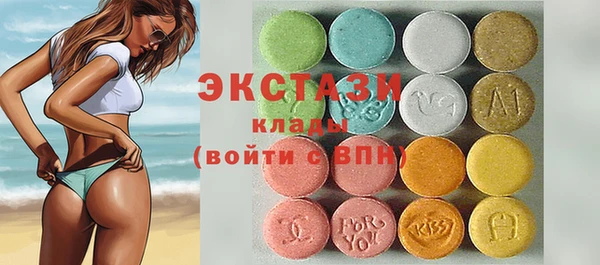 экстази Заволжск