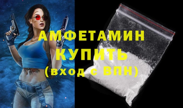 кокаин перу Заволжье