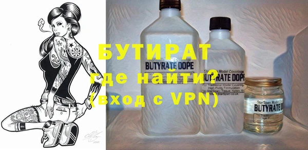 мефедрон VHQ Заводоуковск