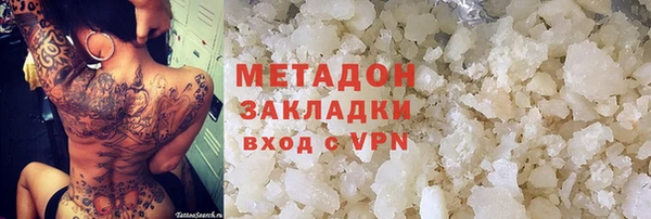 экстази Заволжск