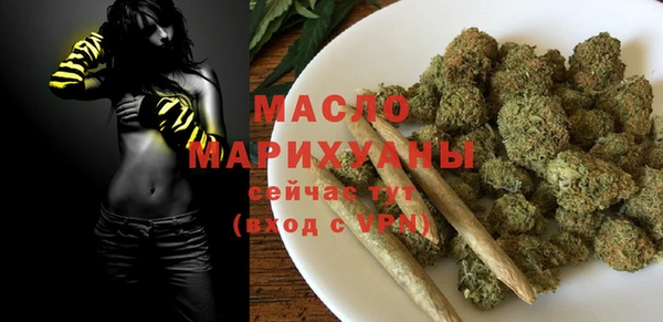 мефедрон VHQ Заводоуковск