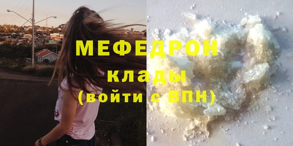 экстази Заволжск