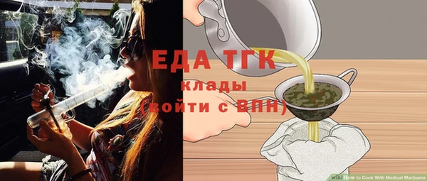 экстази Заволжск
