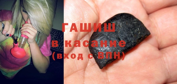 экстази Заволжск