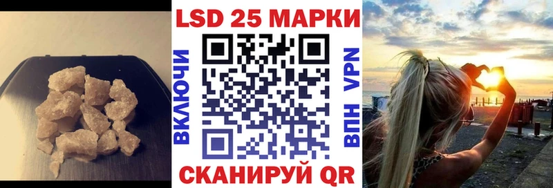 Купить где  Урус-Мартан  LSD-25 экстази кислота 