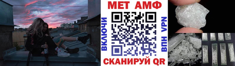 Купить  Урус-Мартан  МЕТАМФЕТАМИН Methamphetamine 