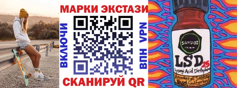 Купить закладки  Урус-Мартан  Марки N-bome 1,5мг 